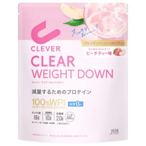 クレバー クリアプロテイン ウエイトダウン マスカット味 ( 252g