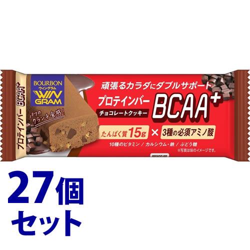 《セット販売》　ブルボン プロテインバー BCAA＋ チョコレートクッキー (40g)×27個セット...