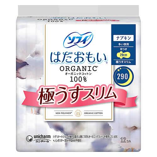 ユニ・チャーム ソフィ はだおもい オーガニックコットン 極うすスリム 多い夜用 290 (12枚)...