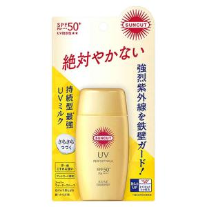 コーセーコスメポート サンカット パーフェクトUV ミルク N SPF50+ PA++++ (50mL) 日焼け止め乳液