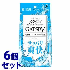 《セット販売》　マンダム GATSBY ギャツビー フェイシャルペーパー 徳用タイプ (42枚)×6個セット 男性用 洗顔シート