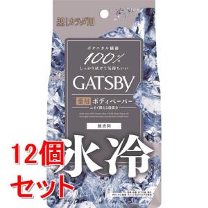 《セット販売》 マンダム GATSBY ギャツビ...の商品画像