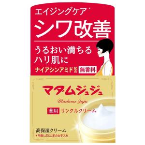 薬用フタアミンhiクリーム ( 130g )/ フタアミン : 爽快ドラッグ