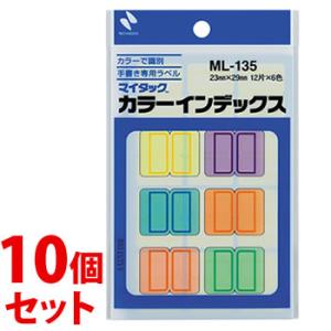 《セット販売》　ニチバン マイタック ラベル カラーインデックス ML-135 (12片×6色)×1...