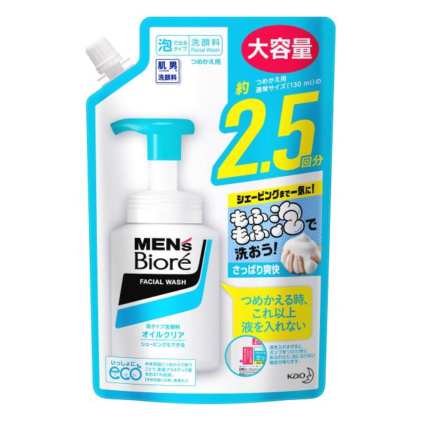 花王 メンズビオレ 泡タイプ 洗顔料 オイルクリア スパウト つめかえ用 (330mL) 洗顔フォー...