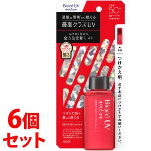 《セット販売》　花王 ビオレUV アスリズム プロテクトミスト つけかえ用 (70mL)×6個セット 付け替え用 SPF50+ PA++++ 日焼け止め 髪 顔・からだ用　送料無料｜wellness-web