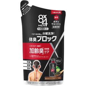 花王 8×4 エイトフォー MEN ミドルボディウォッシュ 本体 (400mL) 男性