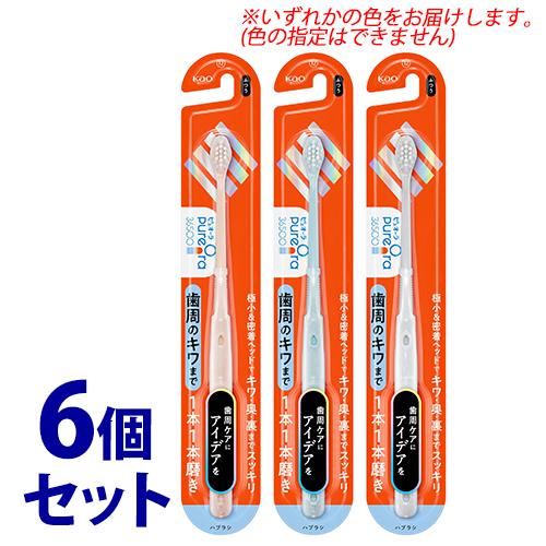 《セット販売》　ピュオーラ36500ハブラシ 1本1本磨き やわらかめ (1本)×6個セット 大人用...