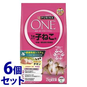 《セット販売》　ネスレ ピュリナ ワン キャット 1歳までの子ねこ用/妊娠・授乳期の母猫用 チキン ...