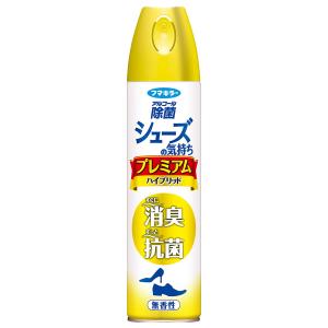 フマキラー シューズの気持ち プレミアムハイブリッド 無香性 (280mL) 靴用消臭剤 消臭スプレー フットケア
