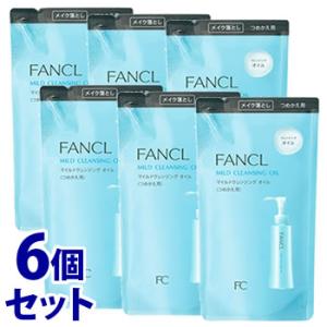 《セット販売》　ファンケル マイルドクレンジングオイル つめかえ用 (115mL)×6個セット 詰め...