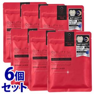 QUALITY 1st（クオリティファースト） ダーマレーザー スーパー