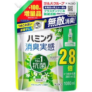 花王 ハミング 消臭実感 リフレッシュグリーンの香り つめかえ用 (1080mL) 詰め替え用 柔軟剤 ツルハグループ限定増量品｜wellness-web