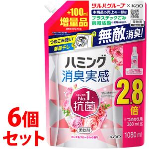 《セット販売》　花王 ハミング 消臭実感 ローズ＆フローラルの香り つめかえ用 (1080mL)×6個セット 詰め替え用 柔軟剤 ツルハグループ限定増量品　送料無料｜wellness-web