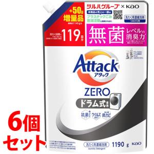 《セット販売》　花王 アタックZERO ドラム式専用 つめかえ用 ツルハグループ限定増量品 (1190g)×6個セット 液体洗剤 アタックゼロ　送料無料｜wellness-web