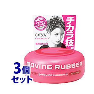 SHISEIDO（資生堂） アウスレーゼ ブリランチンN ポマード 80g : フジ