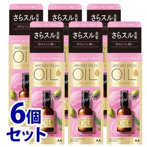 ルシードエル LUCIDO-L（ルシードエル） オイルトリートメント #EX