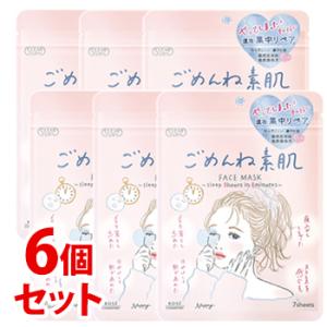 《セット販売》　コーセー クリアターン ごめんね素肌 フェイスマスク (7枚)×6個セット フェイスマスク シートマスク