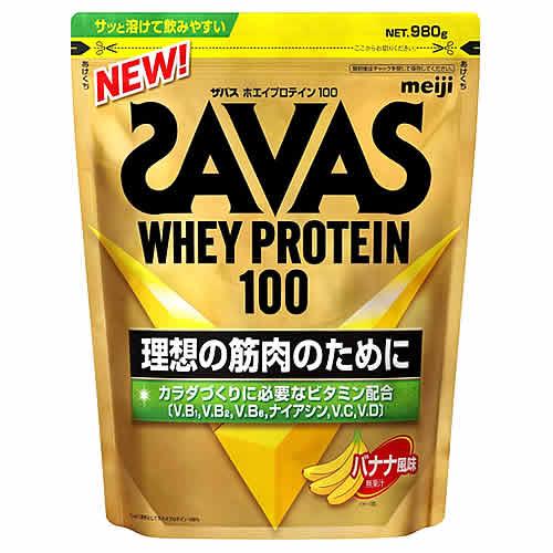 明治 ザバス ホエイプロテイン100 バナナ風味 (980g) プロテインパウダー SAVAS　※軽...
