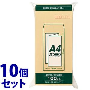 《セット販売》　マルアイ Zクラフト封筒 長3 70g PN-Z137 (100枚)×10個セット ...