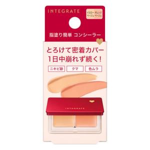アイプリン 美容液 コンシーラー 2ml レスプロンド ファンデーション