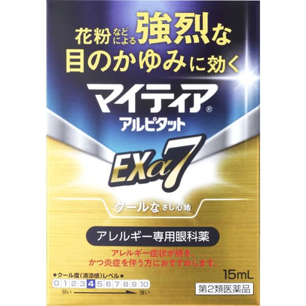 【第2類医薬品】第一三共ヘルスケア マイティア アルピタットEXα7 (15mL) クールなさし心地...