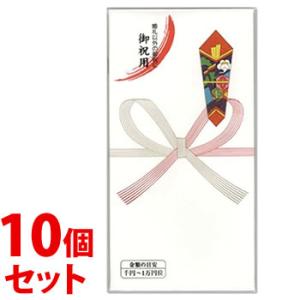 《セット販売》　マルアイ 万円袋 110 御祝用 ノ-Z110 (10枚)×10個セット 封筒タイプ...