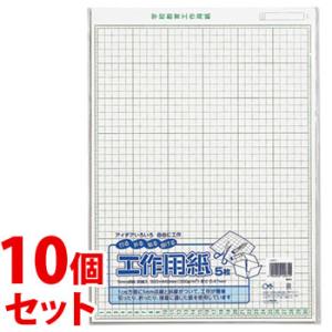 《セット販売》　マルアイ 工作用紙 NO.11 コ-P11 (5枚)×10個セット A3判用 図工 ...