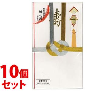 《セット販売》　マルアイ 祝金封 金銀10本 寿 キ-Z19 (1枚)×10個セット 婚礼用 のし袋...