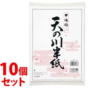 《セット販売》　マルアイ 天の川半紙 P100ハ-30 (100枚)×10個セット 半紙 書道用品 ...