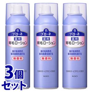 セット販売》 花王 ブローネ 薬用育毛エッセンス (130g)×3個セット