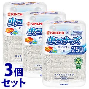 《セット販売》　金鳥 KINCHO 虫コナーズ ビーズタイプ 250日 無香性 (360g)×3個セ...