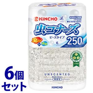 《セット販売》　金鳥 KINCHO 虫コナーズ ビーズタイプ 250日 無香性 (360g)×6個セ...