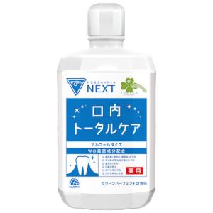 在庫限り処分品】くらしリズム モンダミン NEXT 口内トータルケア