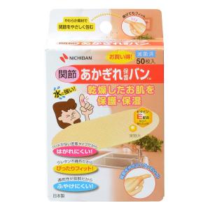 ニチバン あかぎれ保護バン 関節用 20mm×7...の商品画像