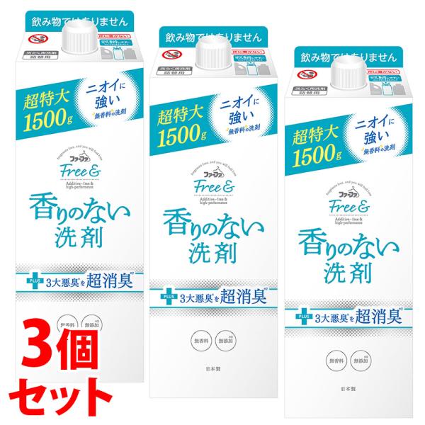 《セット販売》　NSファーファ・ジャパン ファーファ フリー＆ 液体洗剤 無香料 つめかえ用 (15...