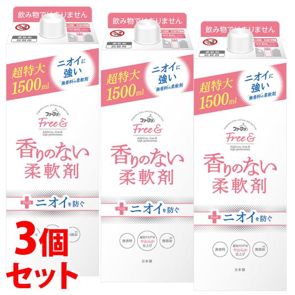《セット販売》　NSファーファ・ジャパン ファーファ フリー＆ 柔軟剤 無香料 つめかえ用 (150...
