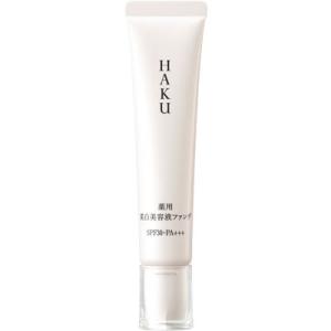 HAKU 資生堂 薬用 美白美容液ファンデ オークル20 自然な肌色 30g