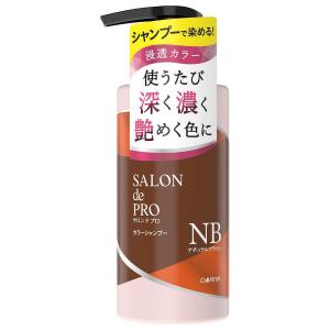 海藻の詩 トリートメント ヘアカラー 200g キャラメルブラウン