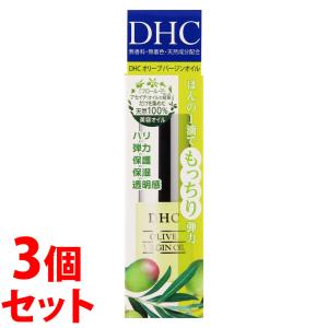 DHC オリーブバージンオイル 7ml : サンドラッグe-shop - 通販 - Yahoo