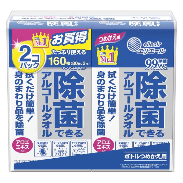 大王製紙 エリエール 除菌できるアルコールタオル ボトル つめかえ用 (80枚×2個パック) 詰め替...