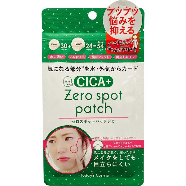 ポップベリー ゼロスポット パッチ CICA (54枚) シカ ツボクサエキス ポイントパッチ スポ...