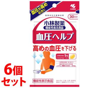 小林製薬 小林製薬の栄養補助食品 ロコエール 約30日分 (270粒