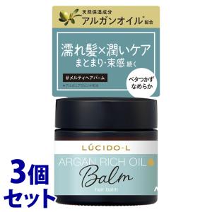 資生堂 ジェレイド デザインワックスNA 75g 3個セット : ヨシダ物産