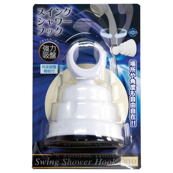 オリエント スイングシャワーフック (1個) バス用品