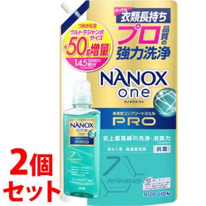 ライオン ナノックス ワン プロ つめかえ用 ウルトラジャンボ 増量品