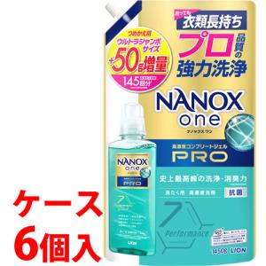 SUPER NANOX NANOXone 詰替え 超特大 ニオイ専用 PRO 洗浄プラス LION