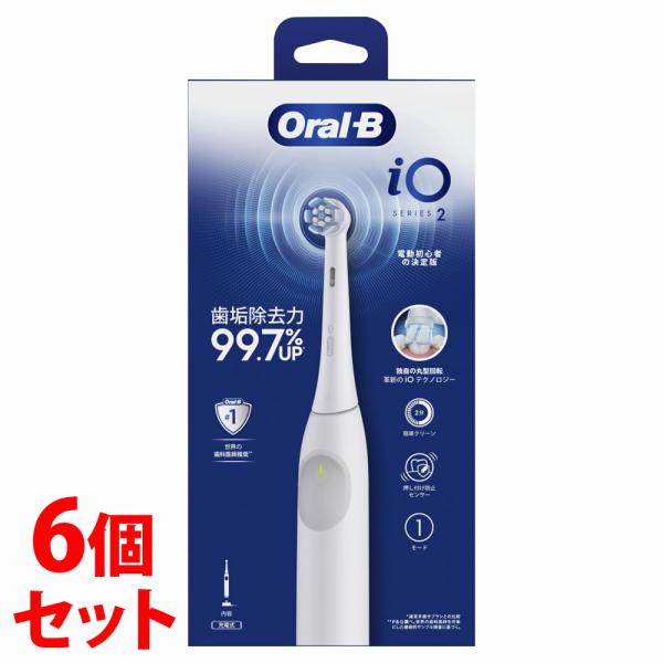 《セット販売》　P&amp;G オーラルB iO2シリーズ ホワイト (1個)×6個セット 電動歯ブラシ 充...