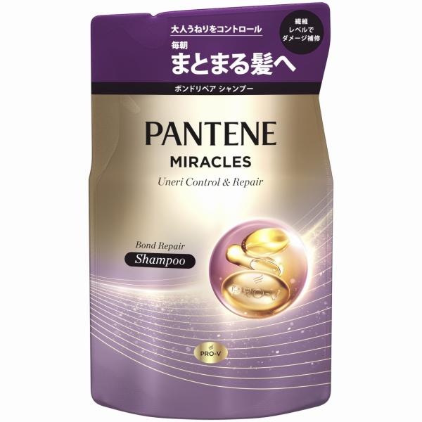 P&amp;G パンテーン ミラクルズ うねりコントロール＆リペア ボンドリペア シャンプー つめかえ用 (...