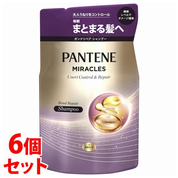《セット販売》　P&amp;G パンテーン ミラクルズ うねりコントロール＆リペア ボンドリペア シャンプー...
